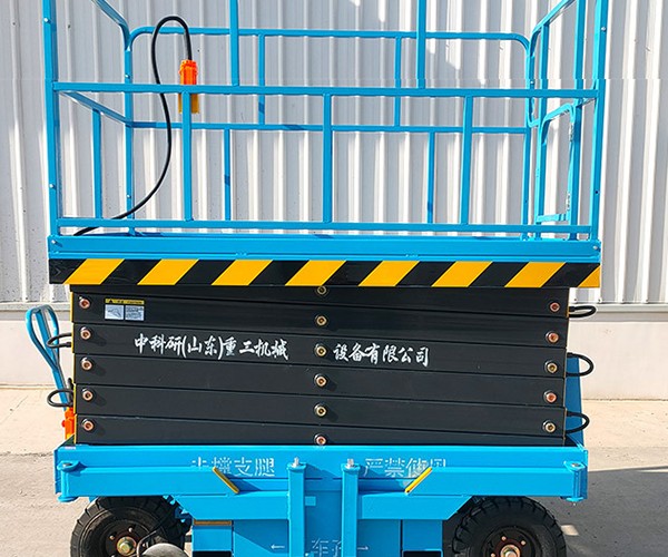 辽中自行走升降机